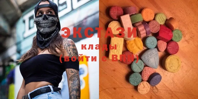 Экстази mix  Саров 